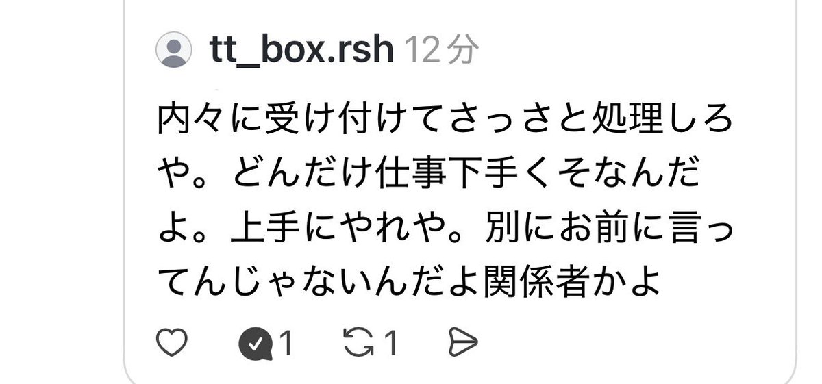 substance2021's tweet photo. @yamatoyo1980 そう思ってましたが、これだけエントリーミスの件で陸連を責める声が出て来ると自己責任論に回帰したくなります。
うちはターゲットナンバー種目でのエントリーでしたが、それでも早め早めにエントリーして、保護者に報告したりしてます。
その上で、こんなコメント書かれますから。擁護派無理です。 https://t.co/xDhylzVQRM