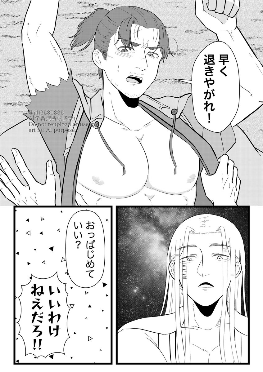 Jill2580335's tweet photo. 巌武

𝓛𝓾𝓬𝓴𝔂 𝓢𝓤𝓚𝓔𝓑𝓔 https://t.co/UqqKkFsH7y