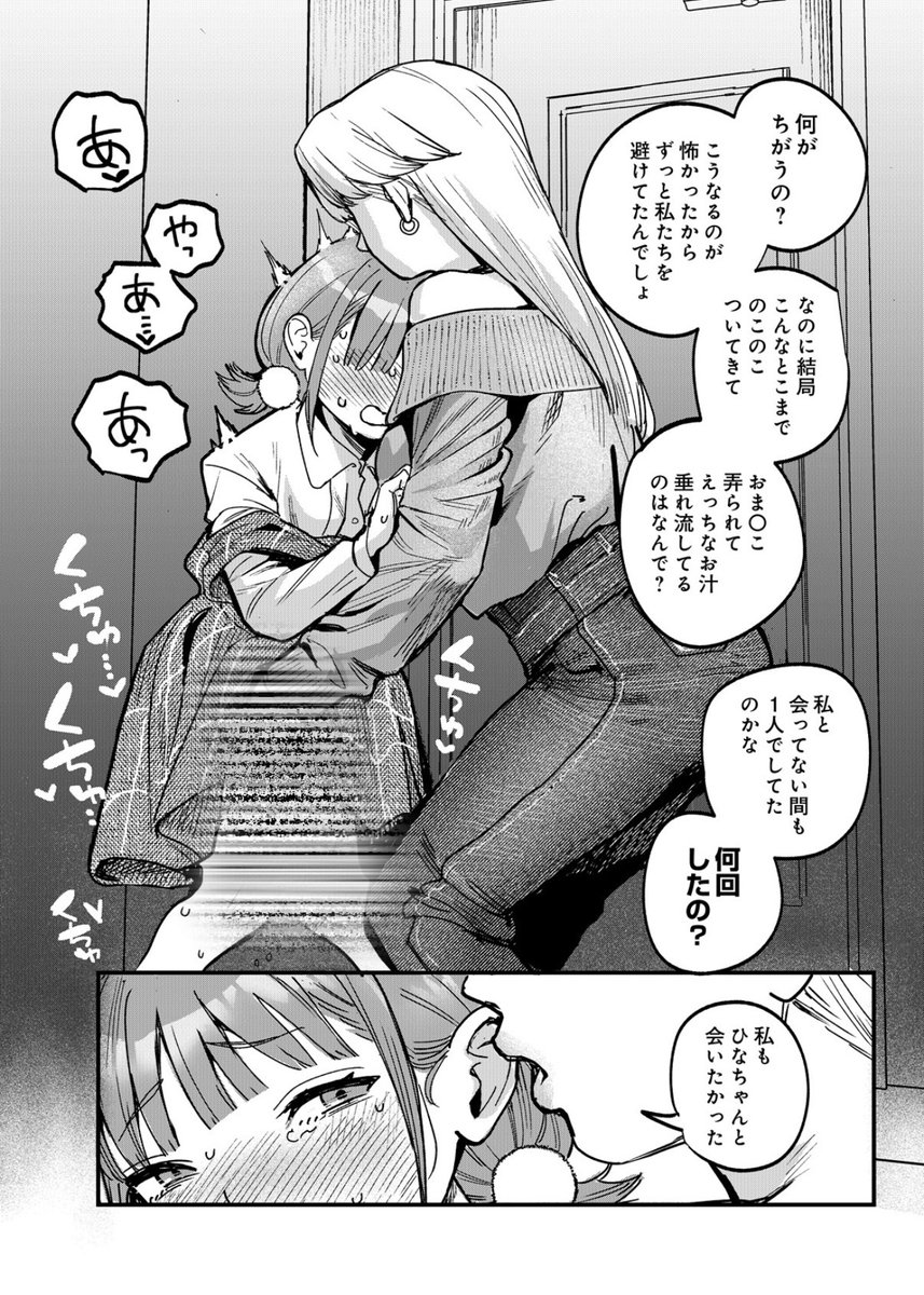 AnaaAnaa72's tweet photo. やっと会えたね https://t.co/Q5rnfHtmx1