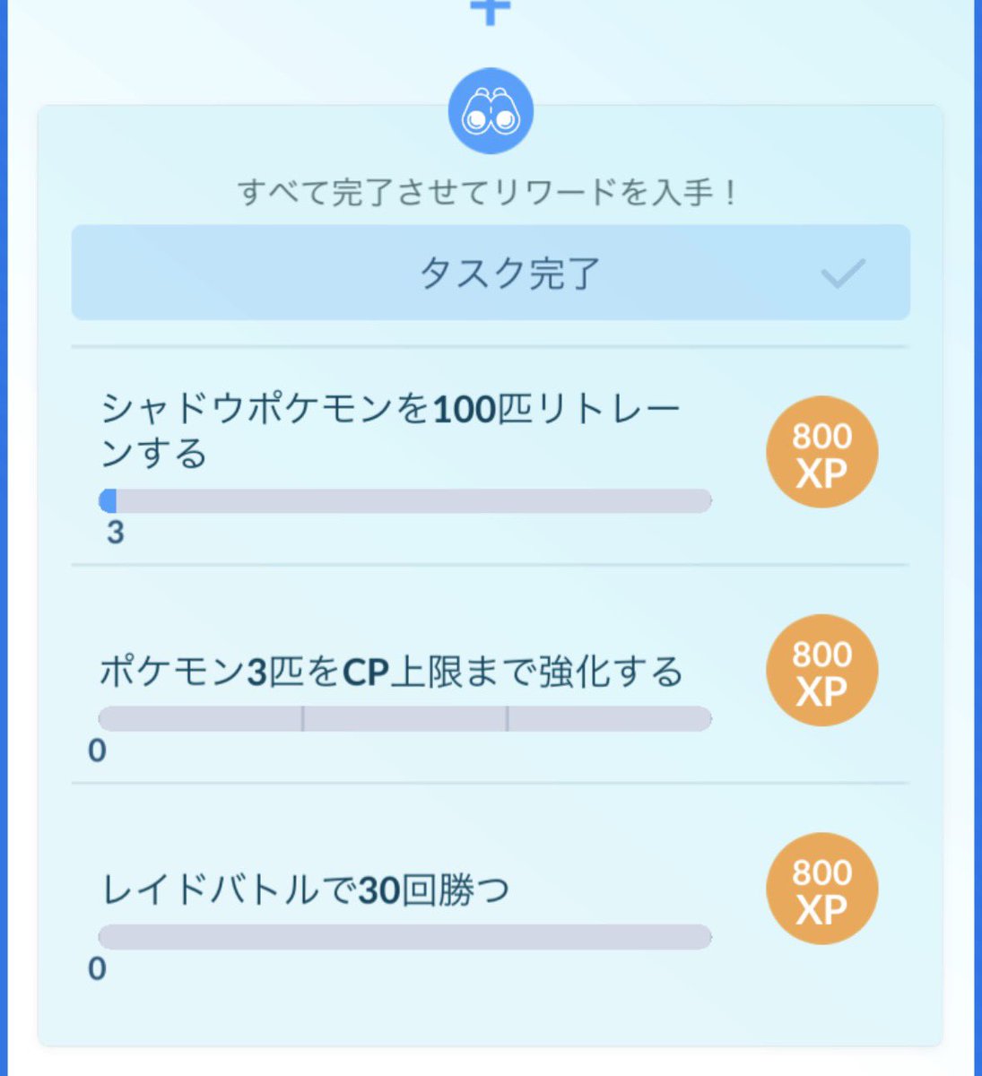kitakoum9's tweet photo. ひゃく！？ https://t.co/2ontfRuR70
