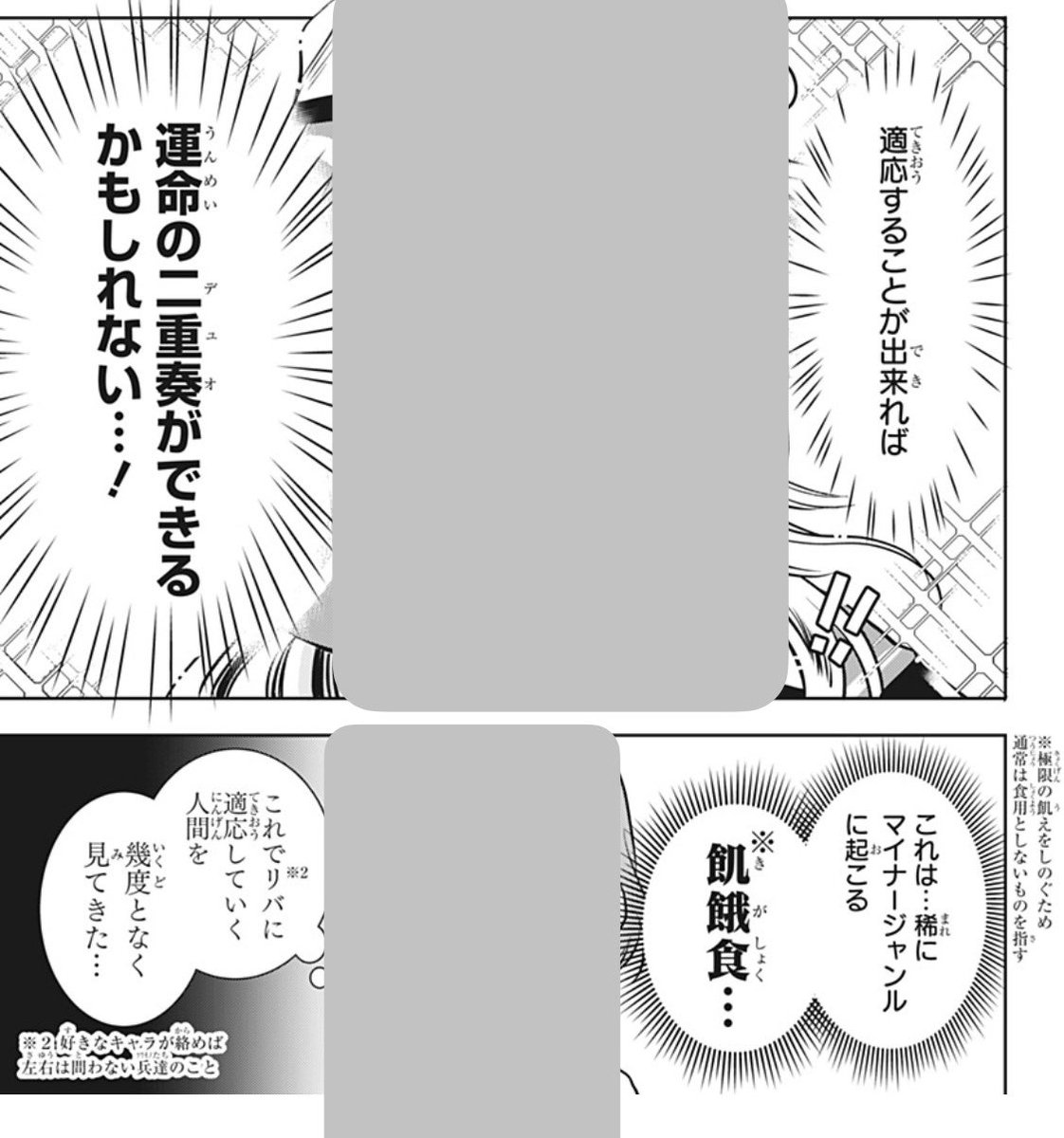 apple181393521's tweet photo. ほんとこれ
私は人口の少ないジャンルで飢餓を体験してるから、雑食に適応してしまったんよ😂 https://t.co/oAIgWyOv2S