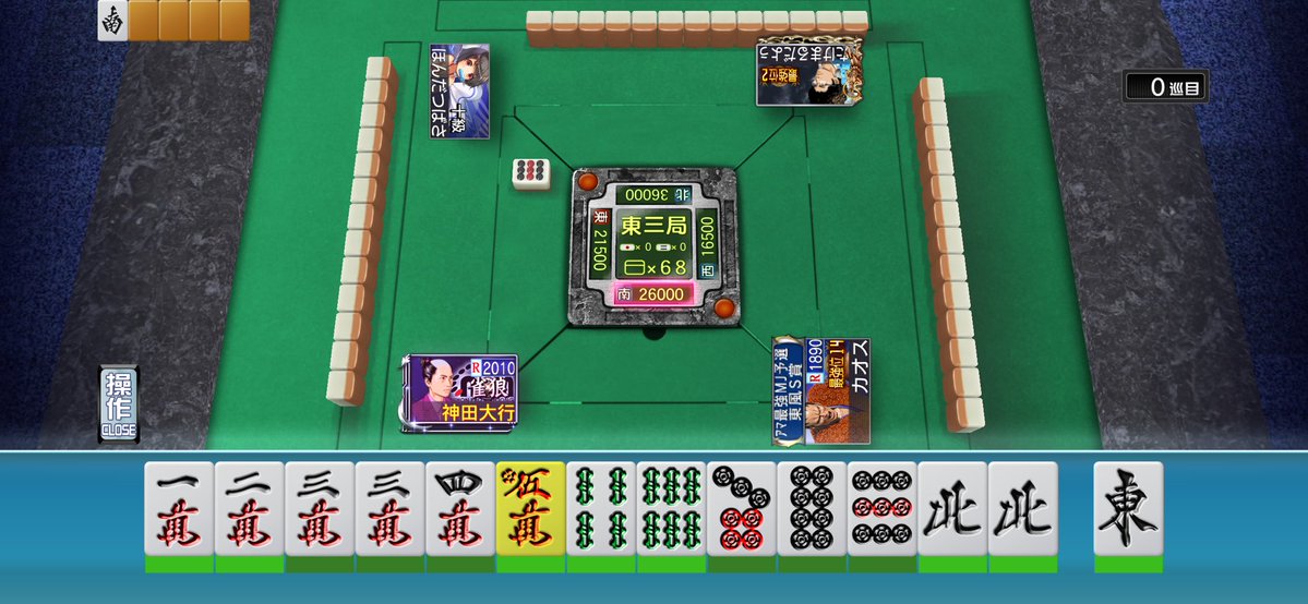 biggo5296's tweet photo. そういえば昨日のネコチャンにて、こんな5sツモれないようじゃあ勝てません、当然ダブリーも流局 https://t.co/3Et6EK4KHd