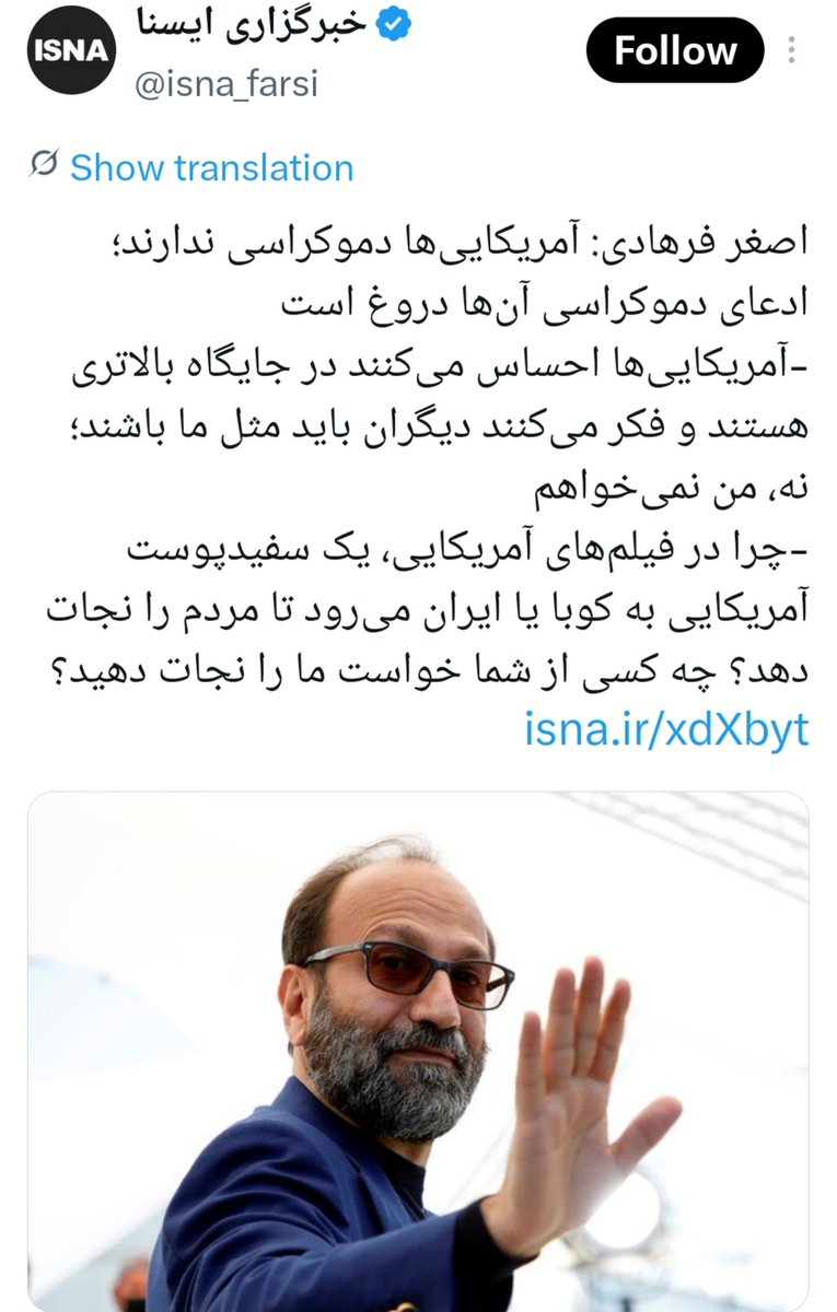 mirza7020's tweet photo. توله سگ زنازاده ، چه کسی در قتل عام ایرانیان در دیماه خونین 1404سکوت مرگ گرفت ، خون شور هزار پدر ، و چه کسی از توی حرامزاده خواست حرف مفت بزنی . همون رو با خودت گاییدم.
#اصغر_فرهادی https://t.co/QVLkOWEnFt