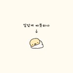 Photo by 맹맹랑랑 (@maengrangstudio)