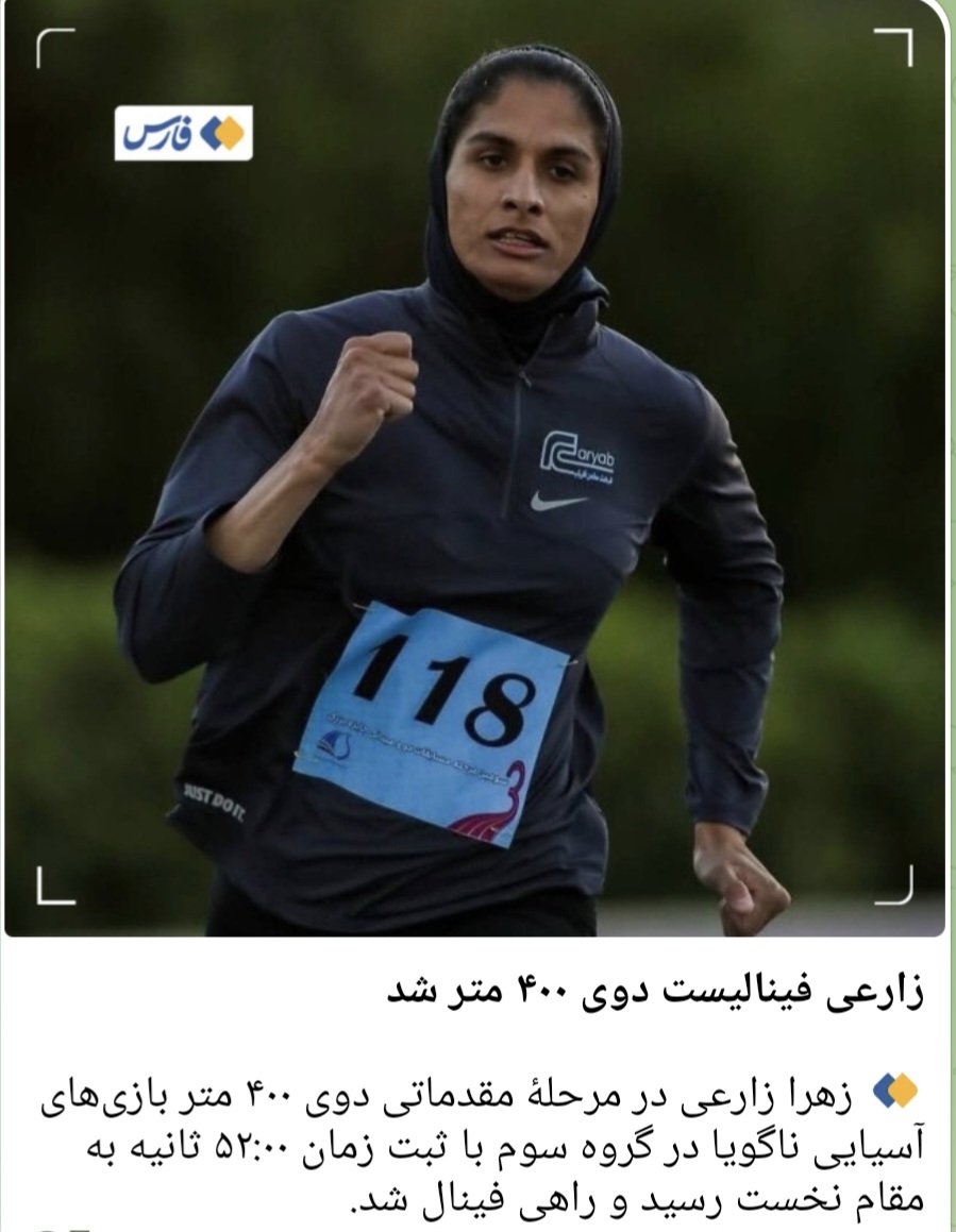 KamandMs6562's tweet photo. دختر ایرونی، قهرمانیت مبارک🥈 https://t.co/FH2aHegVN3