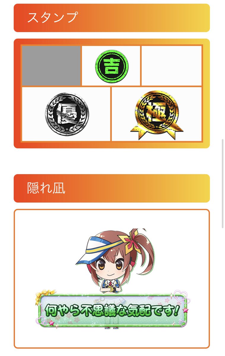 garnetsonic's tweet photo. 打禁入りです。ありがとうございました。 https://t.co/4TnXgmuTPu
