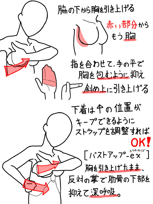 NakayosiHitori's tweet photo. 街中で見かけると気になってしゃあない､､､
本当に形崩れちゃうんですよ
結構パーソナルトレーニングに来てくれた方でフィッティングとか気にしてなかったって方は多くて
一度形が崩れると、構造的に修復が難しいので、ファッションとかに関心ある方はぜひ気をつけてあげてください。 https://t.co/XV81F0vugP
