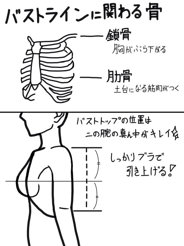 NakayosiHitori's tweet photo. 街中で見かけると気になってしゃあない､､､
本当に形崩れちゃうんですよ
結構パーソナルトレーニングに来てくれた方でフィッティングとか気にしてなかったって方は多くて
一度形が崩れると、構造的に修復が難しいので、ファッションとかに関心ある方はぜひ気をつけてあげてください。 https://t.co/XV81F0vugP