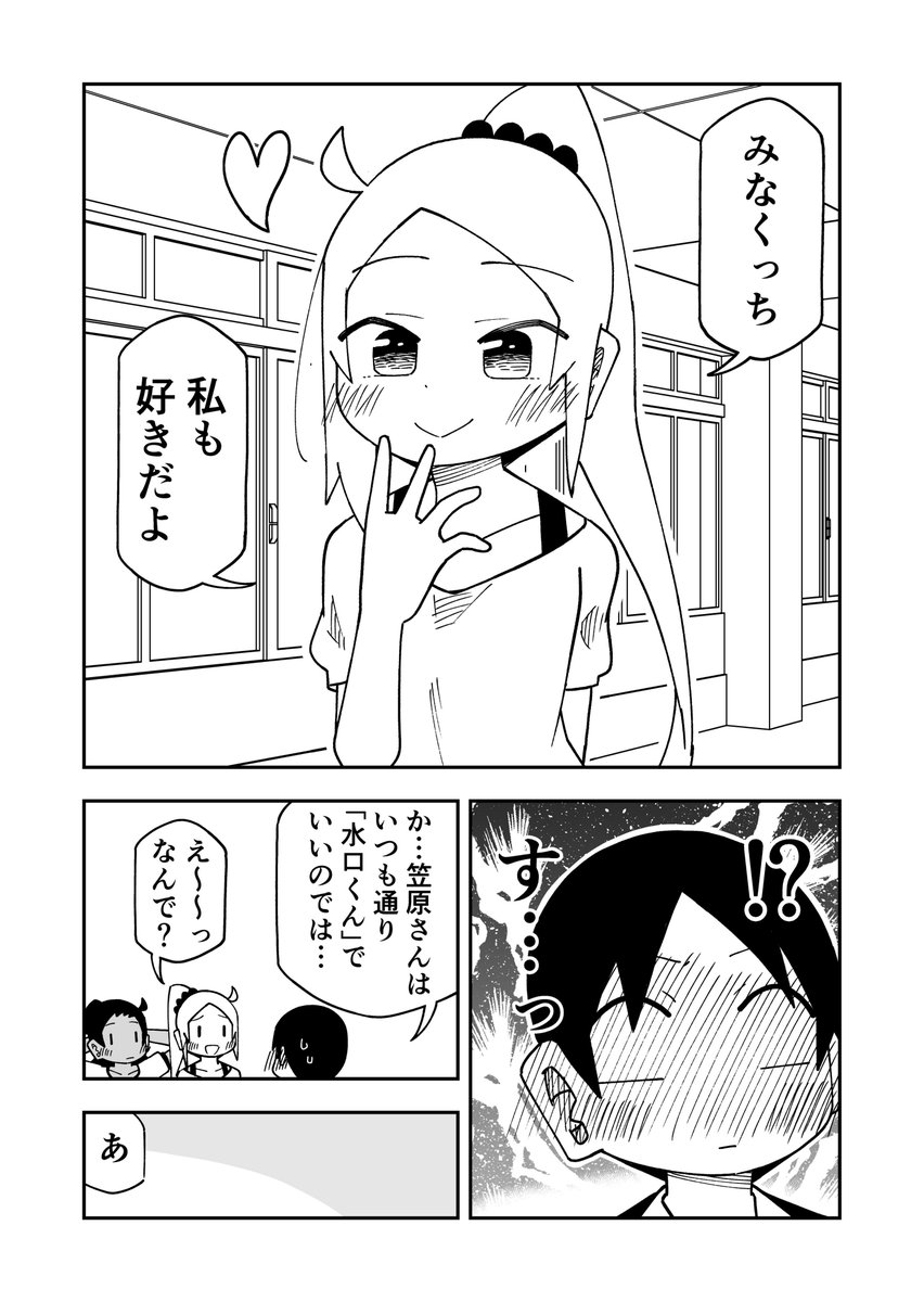 kawamurataku's tweet photo. 恥ずかしいんだ https://t.co/ylqMwNEiNK