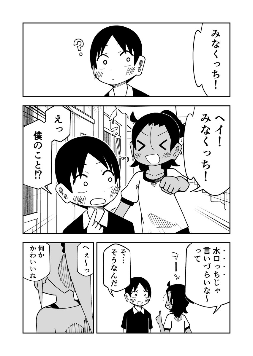 kawamurataku's tweet photo. 恥ずかしいんだ https://t.co/ylqMwNEiNK