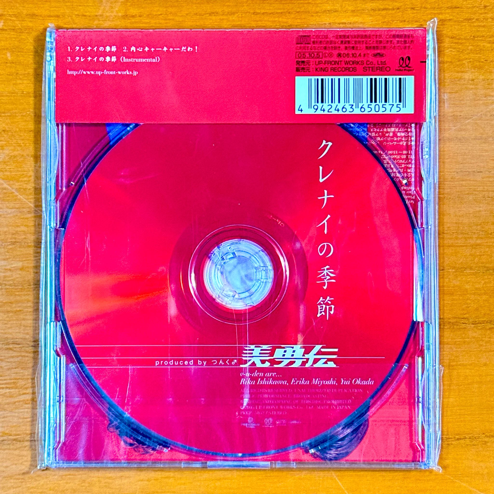 僕、そ～ゆ～の大好き™ on X: 
