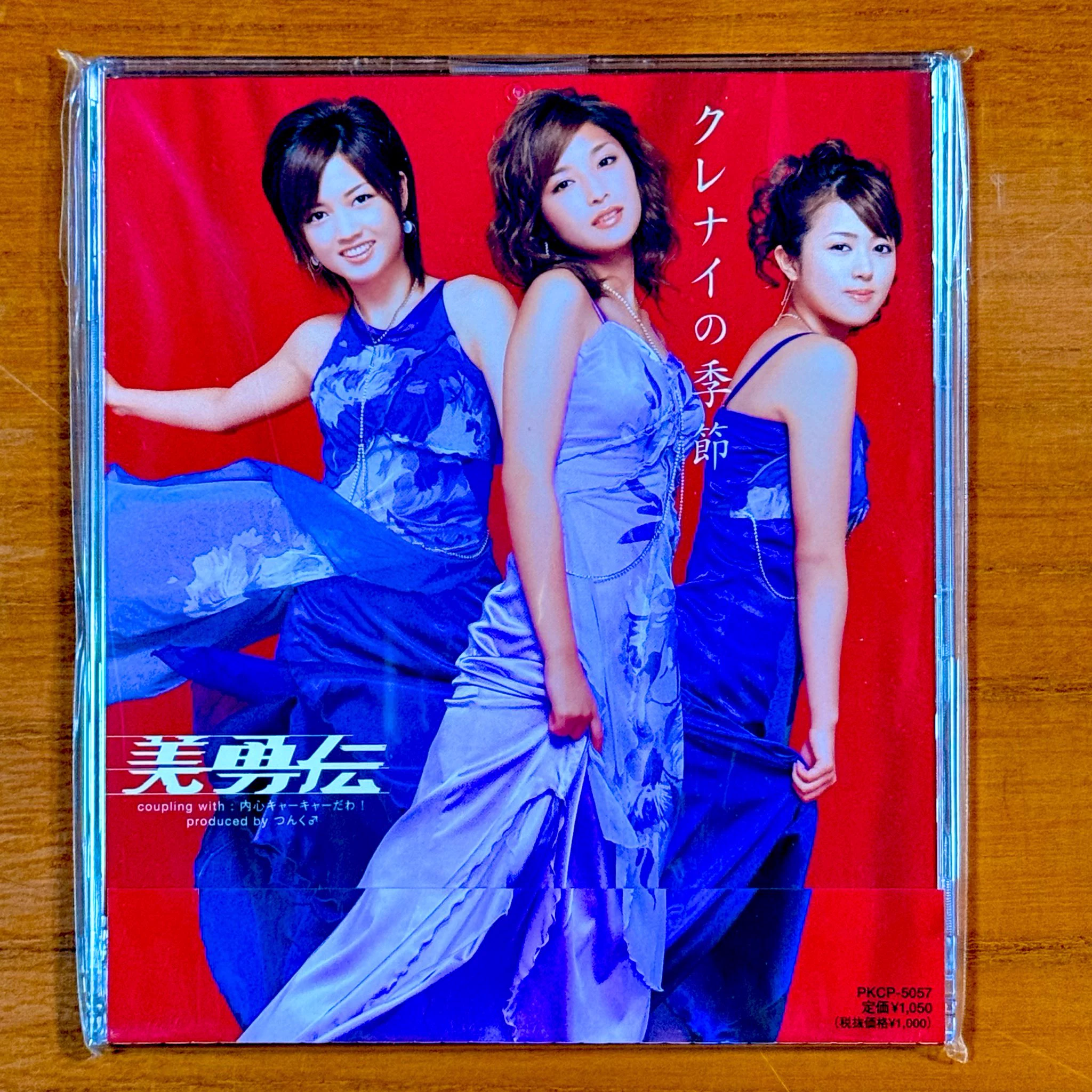 僕、そ～ゆ～の大好き™ on X: 