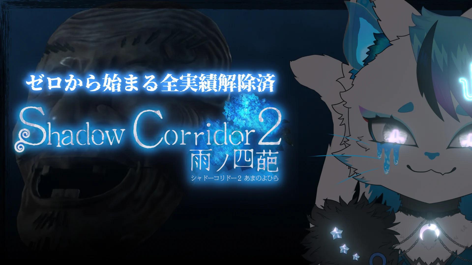 銀猫様 / GINNEKO🐾💙✨デザイナー&VTuber (@Ginneko0) / X