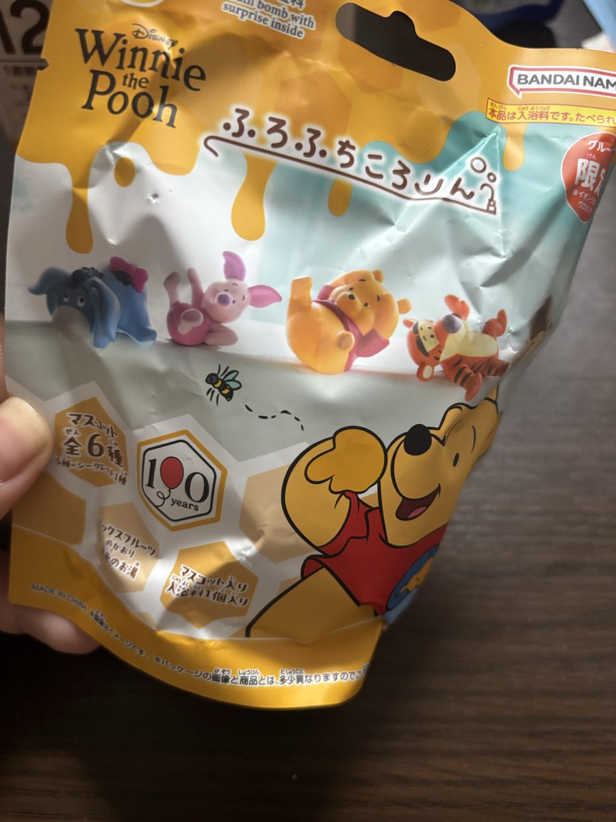candy_konoha_'s tweet photo. 帰りにウエルシアで見つけて買っちゃった(♡>艸<)
プーさん出ますように🍯🧸 https://t.co/U0Qpc95Wzl