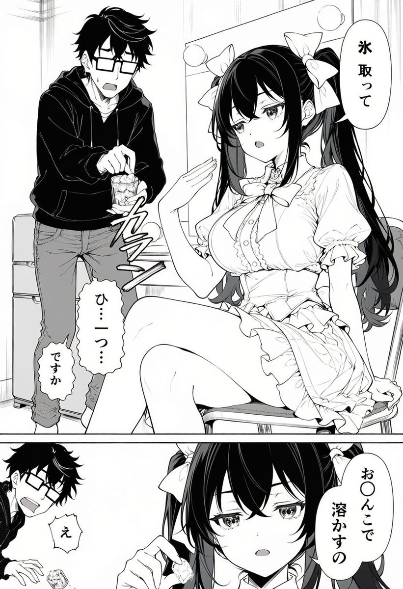 GezaNatalia's tweet photo. 熱の冷まし方
（1/6）※IF https://t.co/mkZNkIXCCP