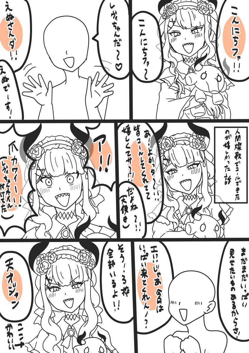 N_Levi_E's tweet photo. レヴィちゃんとのファントーク
第1部のレポです
(2部と3部も後々あげたい)
#にじFANTalk #絵リファ 
↓リプにテキストでのレポメモ https://t.co/CY7YiIxPw1