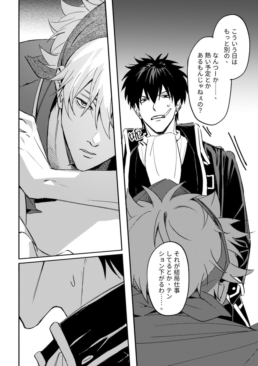 sioda1029's tweet photo. 《贈り物にはせめて祝福の言葉くらい添えやがれ》
(1/4) https://t.co/pjbTiy9r6t