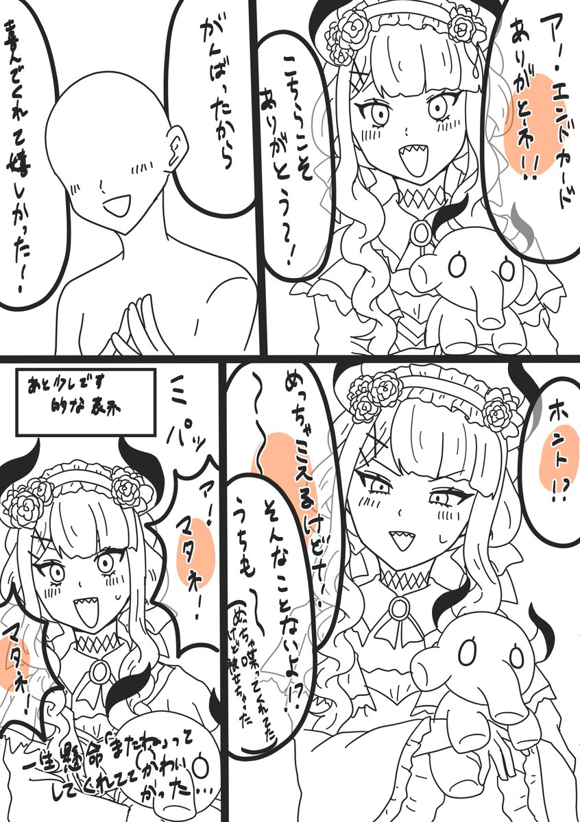 N_Levi_E's tweet photo. レヴィちゃんとのファントーク
第1部のレポです
(2部と3部も後々あげたい)
#にじFANTalk #絵リファ 
↓リプにテキストでのレポメモ https://t.co/CY7YiIxPw1