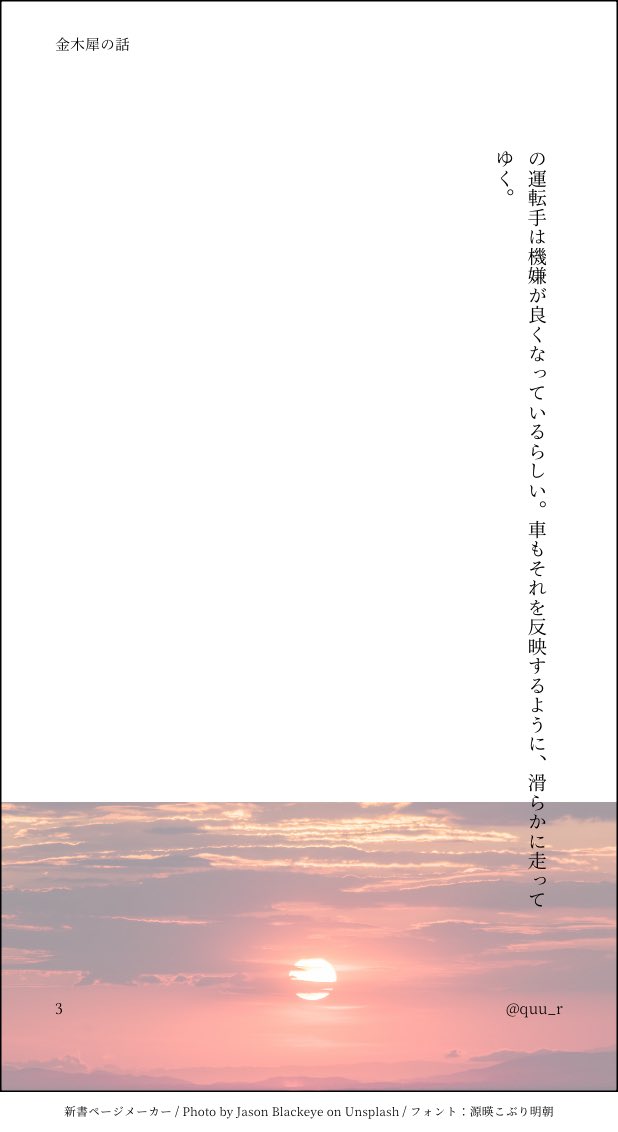 quu_r's tweet photo. #じゅじゅプラス 🌻夢 高専√のifです
金木犀の話 https://t.co/jaO34wy3CY