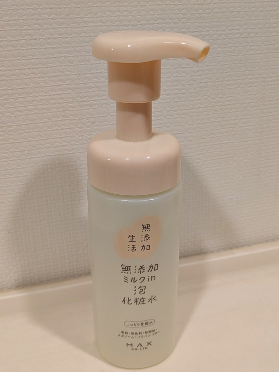 __hiromix__'s tweet photo. 親子で使える泡化粧水🍀
肌になじませるとすごくもっちりで良い感じ💕泡だから手のひらに出してもこぼれないし、これなら子供も使いやすそう！
#プロモーション #マックスから提供いただきました #RSP116に参加しました #無添加生活 #泡化粧水 https://t.co/UkI1amlPso