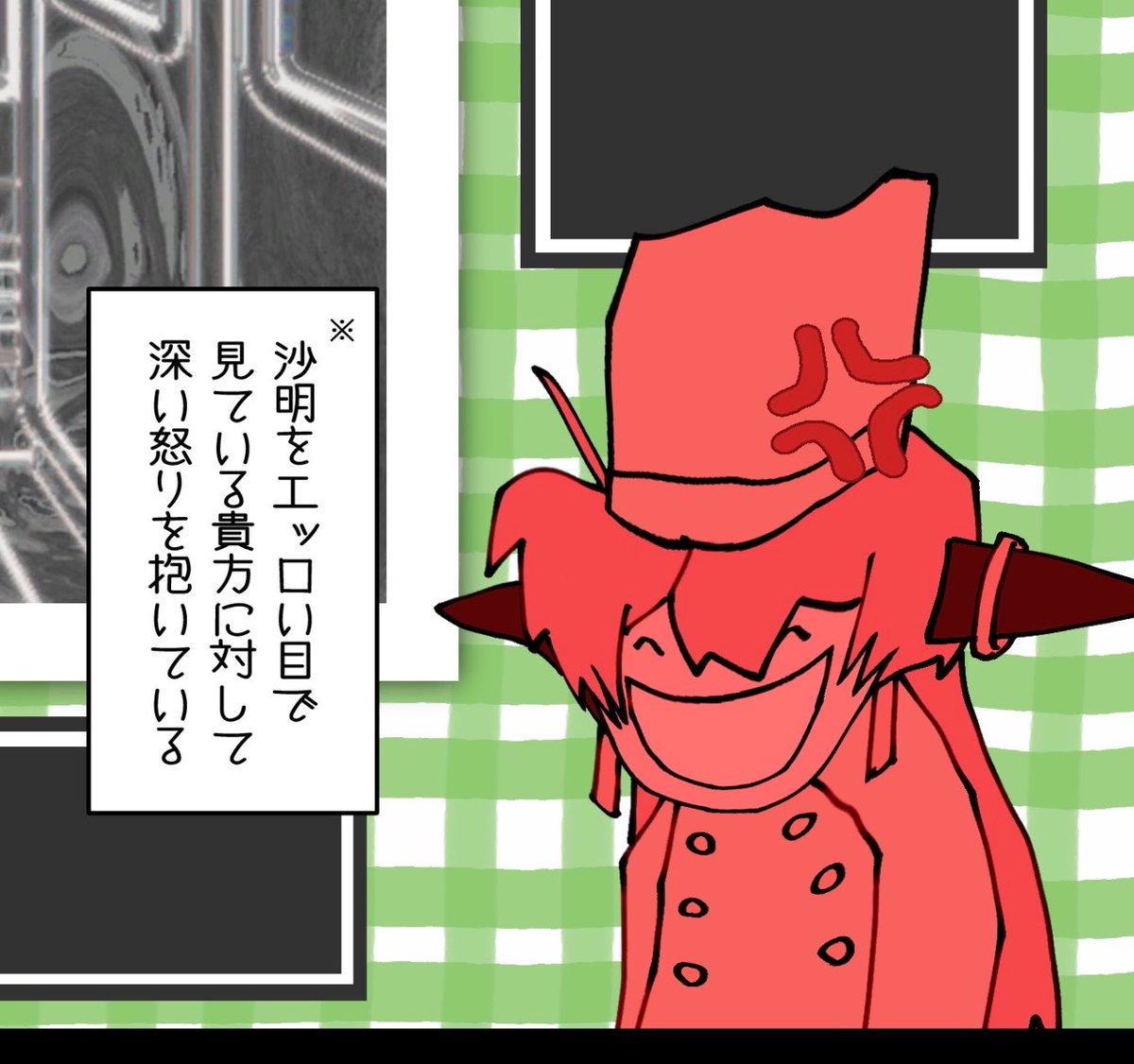 NEKONEKO_mgmg_'s tweet photo. https://t.co/41GnuHYumN