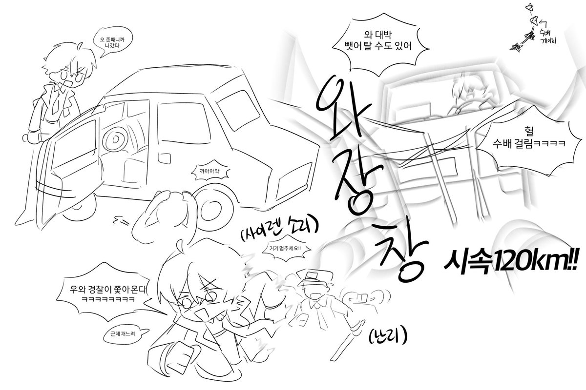 3vee_33's tweet photo. 이게뭐지 이환 첨했을때 그린거 https://t.co/nCeXBP3frf