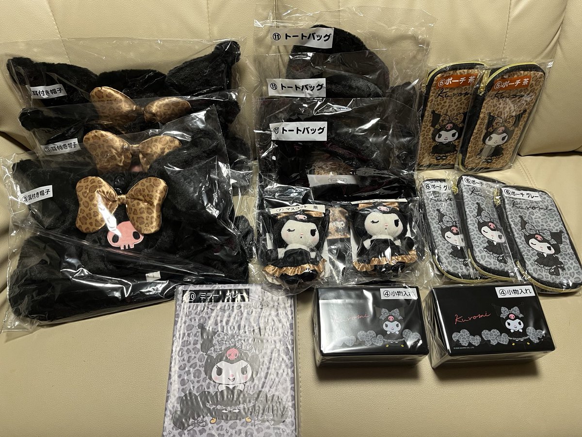 cream5629's tweet photo. クロミ　当りくじ　【買取・交換】

譲→画像1枚目

求→定価（+送料）
　　画像2.3.4枚目
　　過去くじのプリン、マフィン、ペックル、クロミ(ご提示ください)

郵送or埼玉手渡し
お気軽にお声掛けください！ https://t.co/PgmJMJEc32