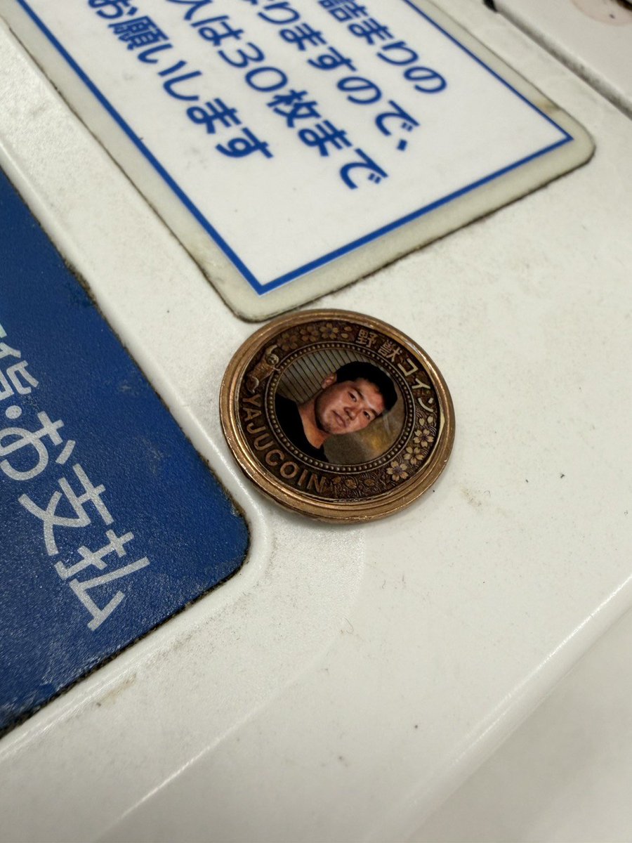lemon_taiko1027's tweet photo. 伊丹イオンのセルフレジで会計してたらなんか出てきたwwwwwwwwwwwwwwwwwwwwwwwwwwwwwwwwwwwwwwwwwwwww
この国終わりwwwwww https://t.co/qmb5JF0LDy