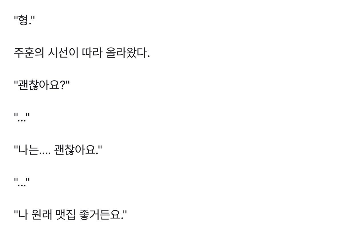 9lvep's tweet photo. 뭐라고좋지 https://t.co/xQVV0SJHC4