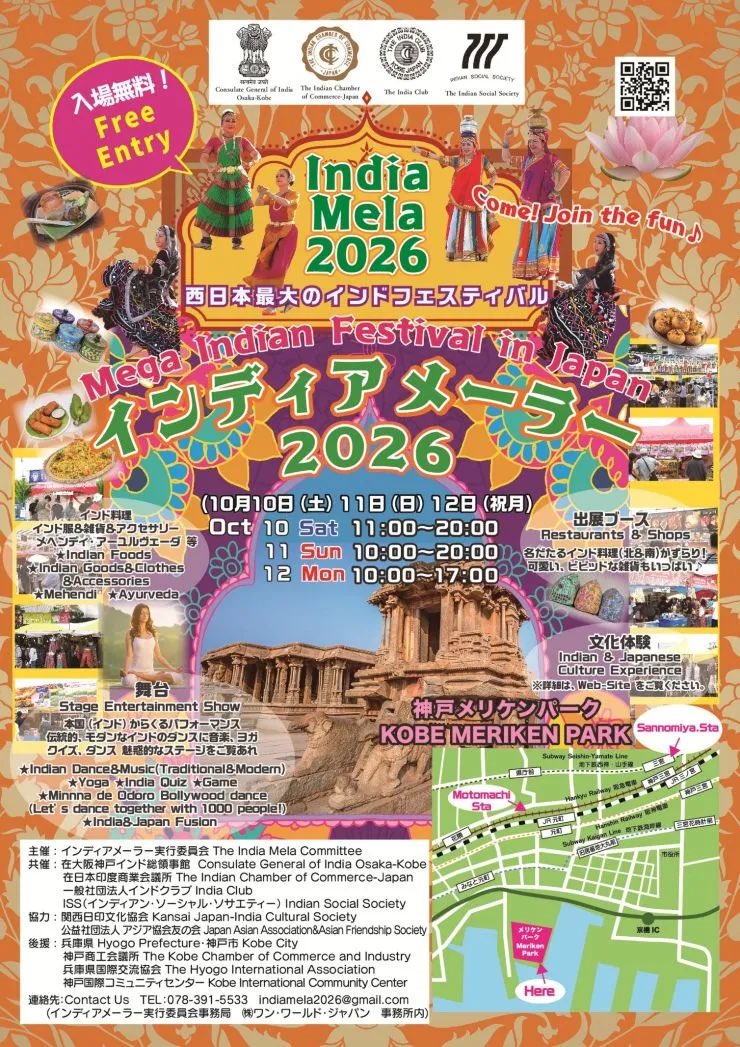margaunity's tweet photo. いよいよ、今週土曜日10日からインディアメーラー2026ですね❣️
3日間のステージ、物販、飲食のほか、ワークショップ、講座など様々なインドをまるっと楽しみましょう🙌🇮🇳💕

今日は、カタック(北インド古典舞踊)のナリニさんとステージ出演者の控えテント使用時間割を作りました。

限られたテントなので、出来るだけ譲り合っていただきます様、よろしくお願いします🙇‍♀️

毎回何か間違えるので、今回は気をつけて表を作ります🫡でも、不備がありましたら、、、ごめんなさい🙏

ステージプログラムはこちら
https://t.co/Fvi8YD2nAZ