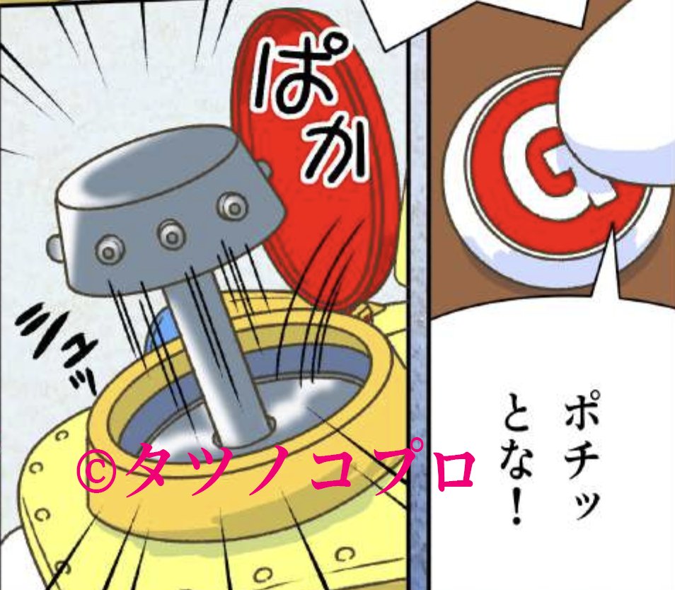 Tukitojian_Paul's tweet photo. 🌟ポールのミラクル大作戦　コミカライズ
🌟今日のひとこま🌟

マンガダンダン　６号
第６話「蜘蛛の巣城からの脱出」より

アニメ「恐怖の蜘蛛の巣城」のコミカライズ。
５話で初登場のミラクルカーが大活躍。
フロントの真っ赤な地に星の蓋が開くと、いろんなものが登場してお役立ち。機関銃でも大砲でもなんでも出てくるよ！

それ「ぽちっとな！」
え、番組が違う？

#マンガダンダン
#ポールのミラクル大作戦
#タツノコプロ