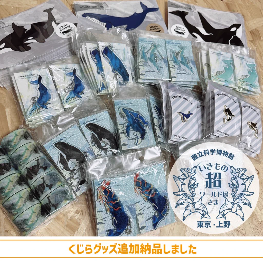 あらたひとむ🐋クジラ・イルカの雑学図鑑📖 (@aratahitom) / X