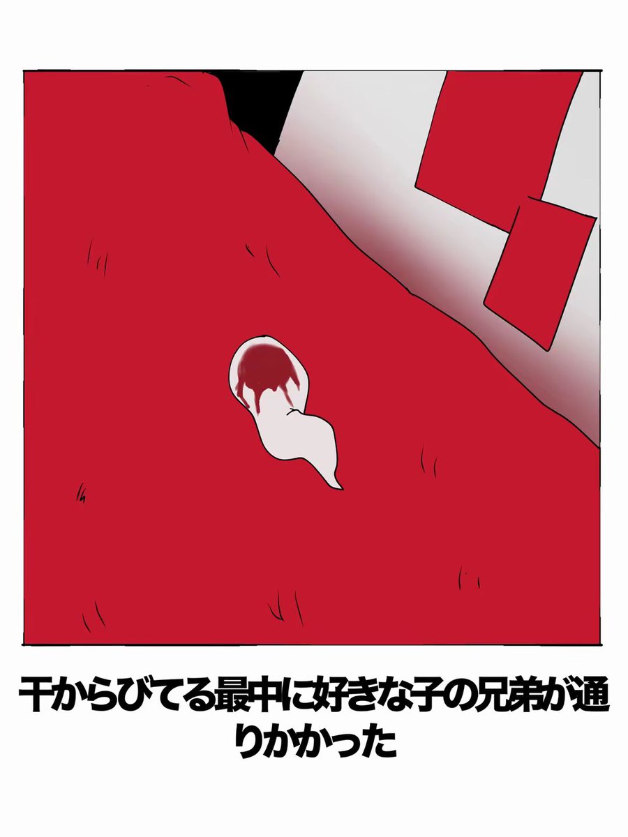 ironyabu's tweet photo. 再掲 https://t.co/taSWAbBSbh