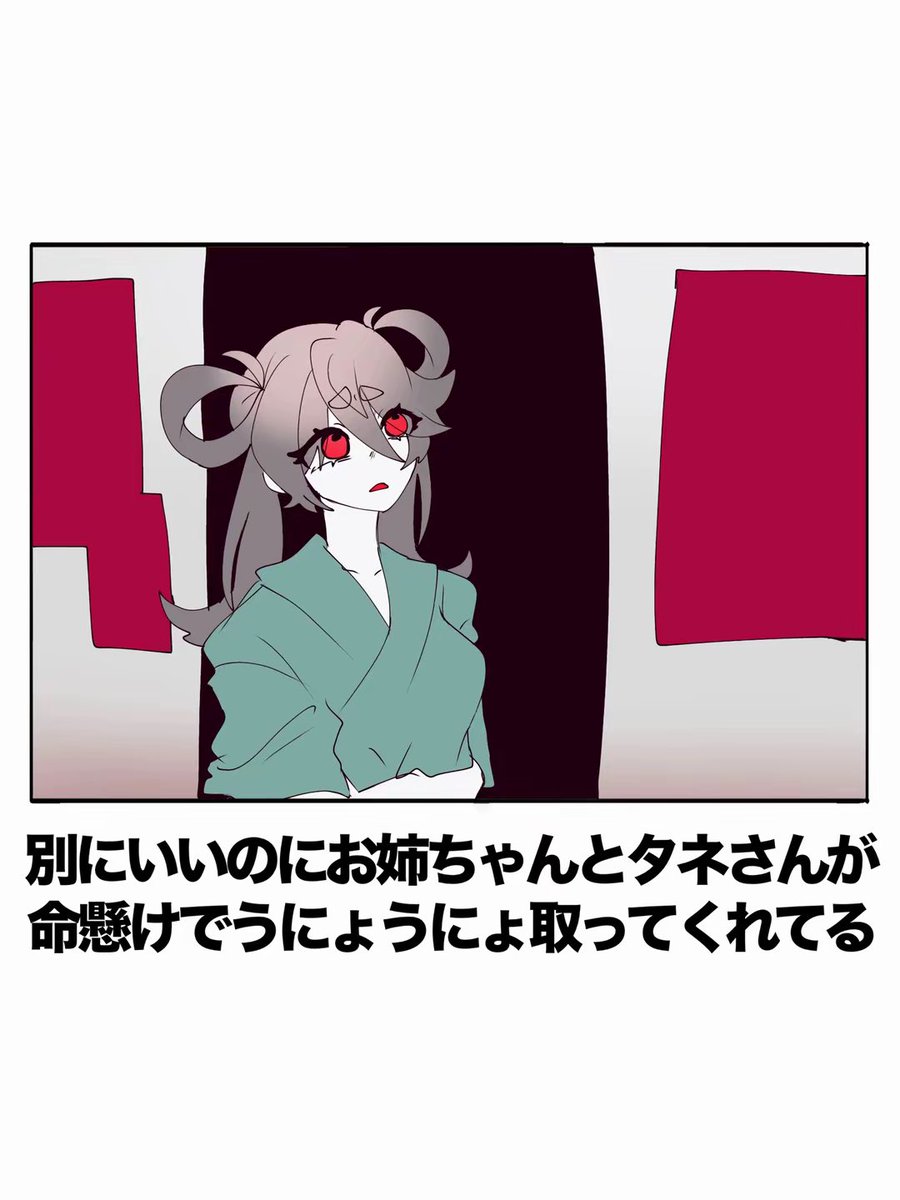 ironyabu's tweet photo. 再掲 https://t.co/taSWAbBSbh