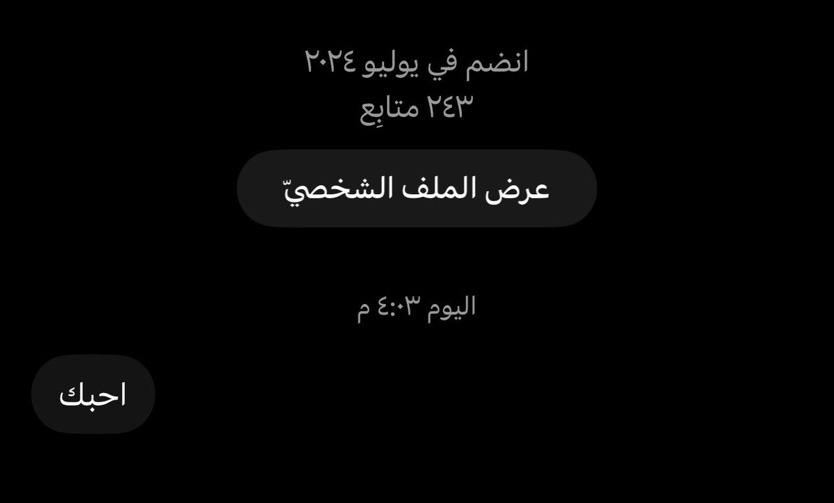 D2h33's tweet photo. اخيراً قالها😍😍 https://t.co/ybimbBnWSA