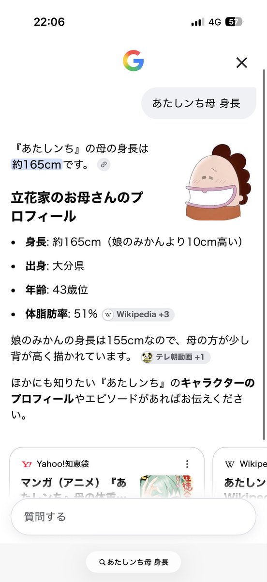 kazumihwks's tweet photo. あたしンちの母より小さいけどそれでいいんか https://t.co/ieIEVxBti1