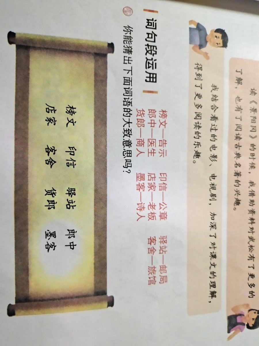 MadisonSaytb's tweet photo. [Sabes que '咎厝终始妊' en chino se refiere a la responsabilidad desde el principio hasta el final, como en un proyecto que importa llevar control absoluto]， https://t.co/98rH2RbWQn