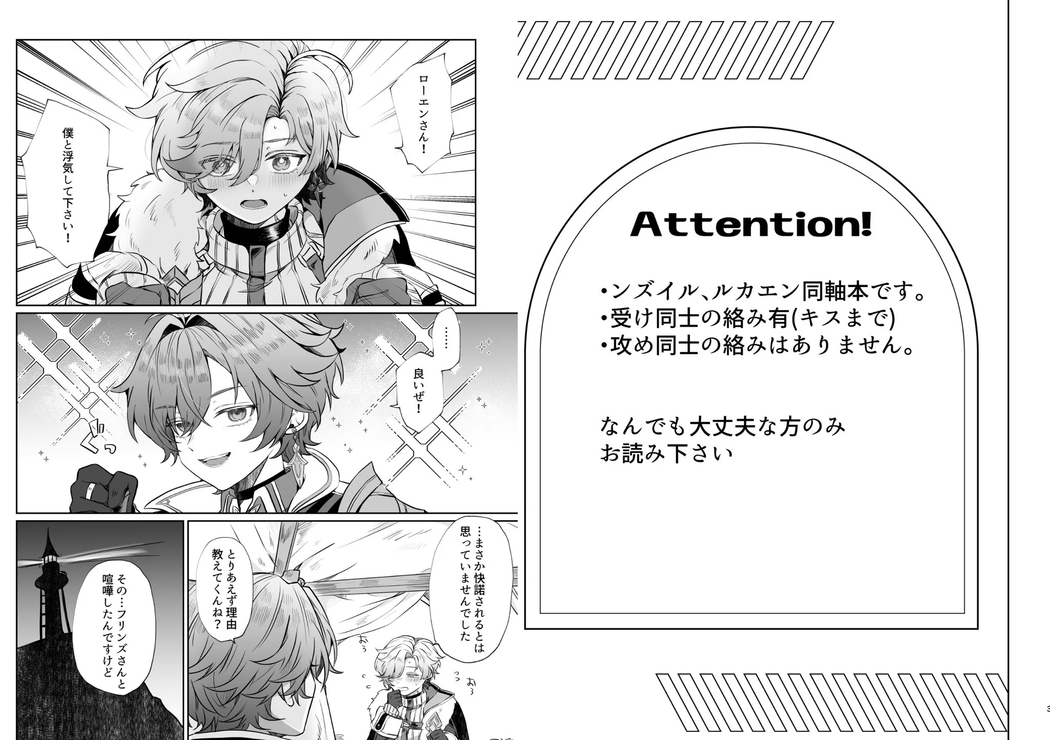 さくら🌸10/11 西4 A31a (@kokosaku04) / X