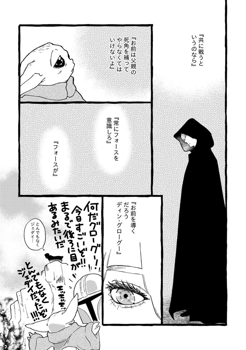 toofwd's tweet photo. 見守り先生 https://t.co/BZGXA1EAUk