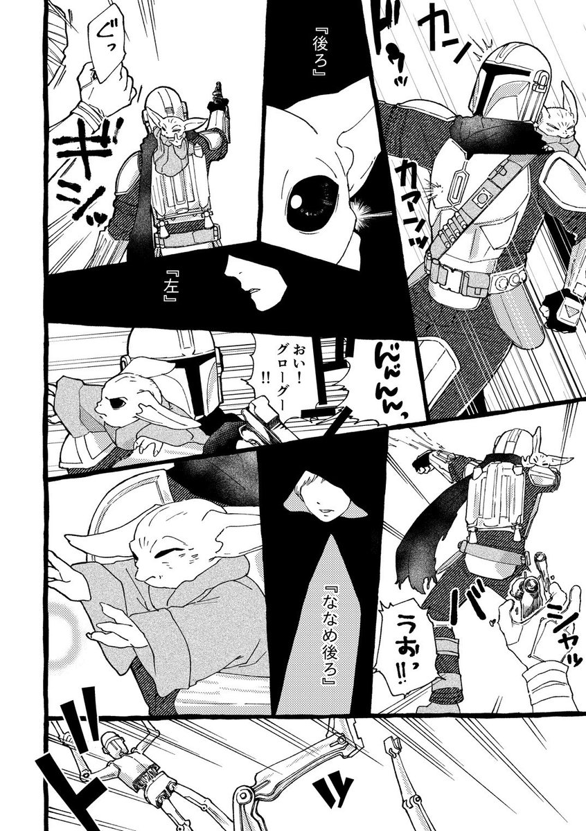 toofwd's tweet photo. 見守り先生 https://t.co/BZGXA1EAUk