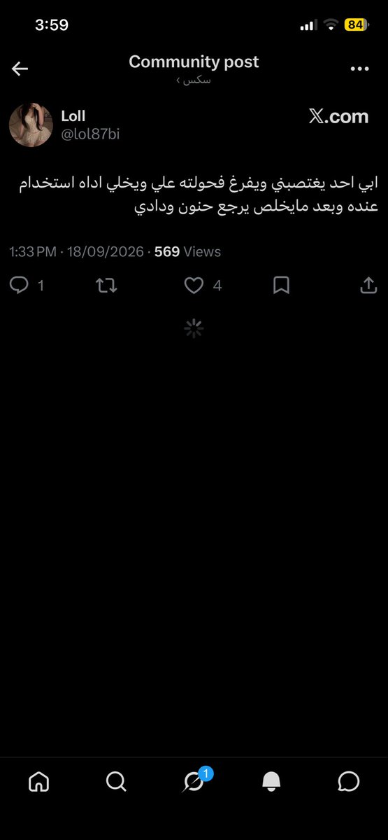 os4v3's tweet photo. لا والله ماعرف لكن وش يسمون الي تغريداتها كلها كذا 
انا اعرف انها قحبه عبدة ازباب ولا ؟ 
#٢٠٣٠_بلا_نقاب 
#٢٠٣٠_بلا_نقاب5 https://t.co/gnIkBwjGzr