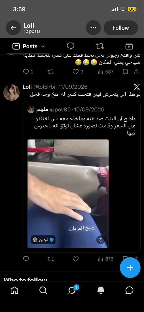 os4v3's tweet photo. لا والله ماعرف لكن وش يسمون الي تغريداتها كلها كذا 
انا اعرف انها قحبه عبدة ازباب ولا ؟ 
#٢٠٣٠_بلا_نقاب 
#٢٠٣٠_بلا_نقاب5 https://t.co/gnIkBwjGzr