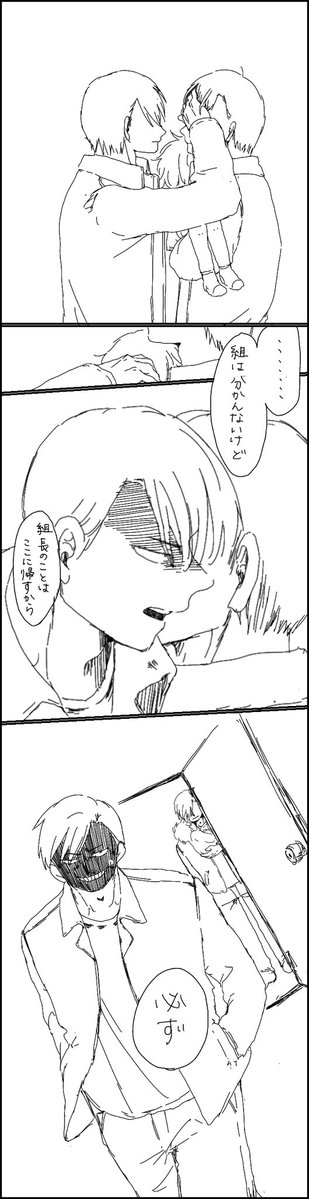 kokorokuzu's tweet photo. pixivにあげたやつの再掲で申し訳ないですが、私的にメロいドッペルってやっぱり、主人公に爆でか歪み感情を持ってるけど、それはそれとして意外と仲良いみたいな(語彙力がなくて情けない)感じが好きでまして…
えーん！だれかー！ドッペル布教部隊ーー！助けてー！！ https://t.co/H7VRS0mVYX