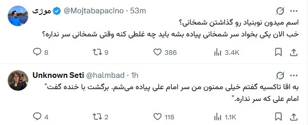 DetecPiyJeytive's tweet photo. چنین چیزی هر یک میلیون سال ممکنه اتفاق بیفته! :))) https://t.co/m0HCP0Amwp