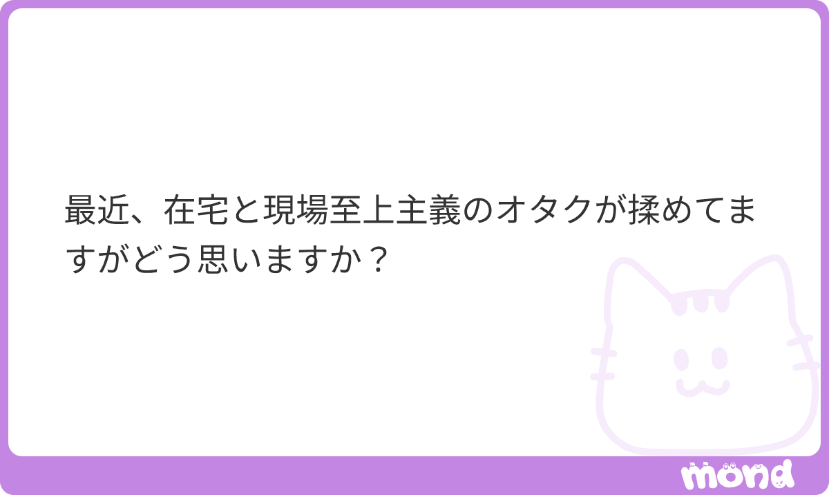 dkr4ln's tweet photo. な〜んでもよいです‼️あたしは現場に行きます‼️
#mond__057423 https://t.co/vzbHYQ2Y6S