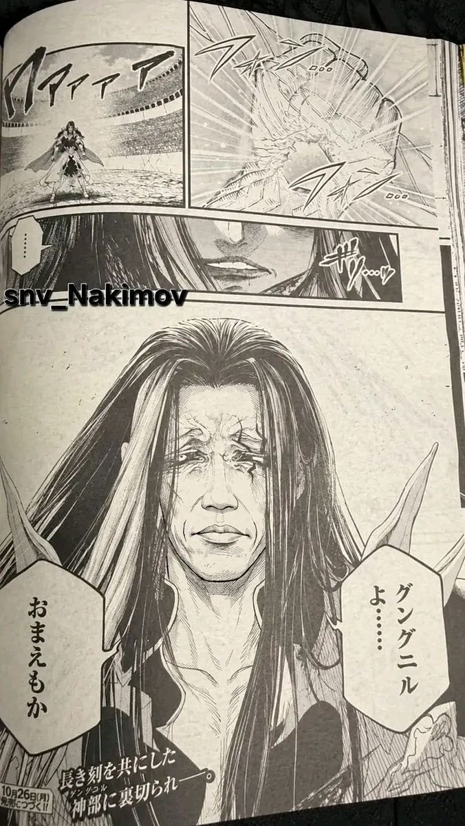 UPAN77's tweet photo. anjay leak Odin kena mental di khianati https://t.co/txh2ehOjBn