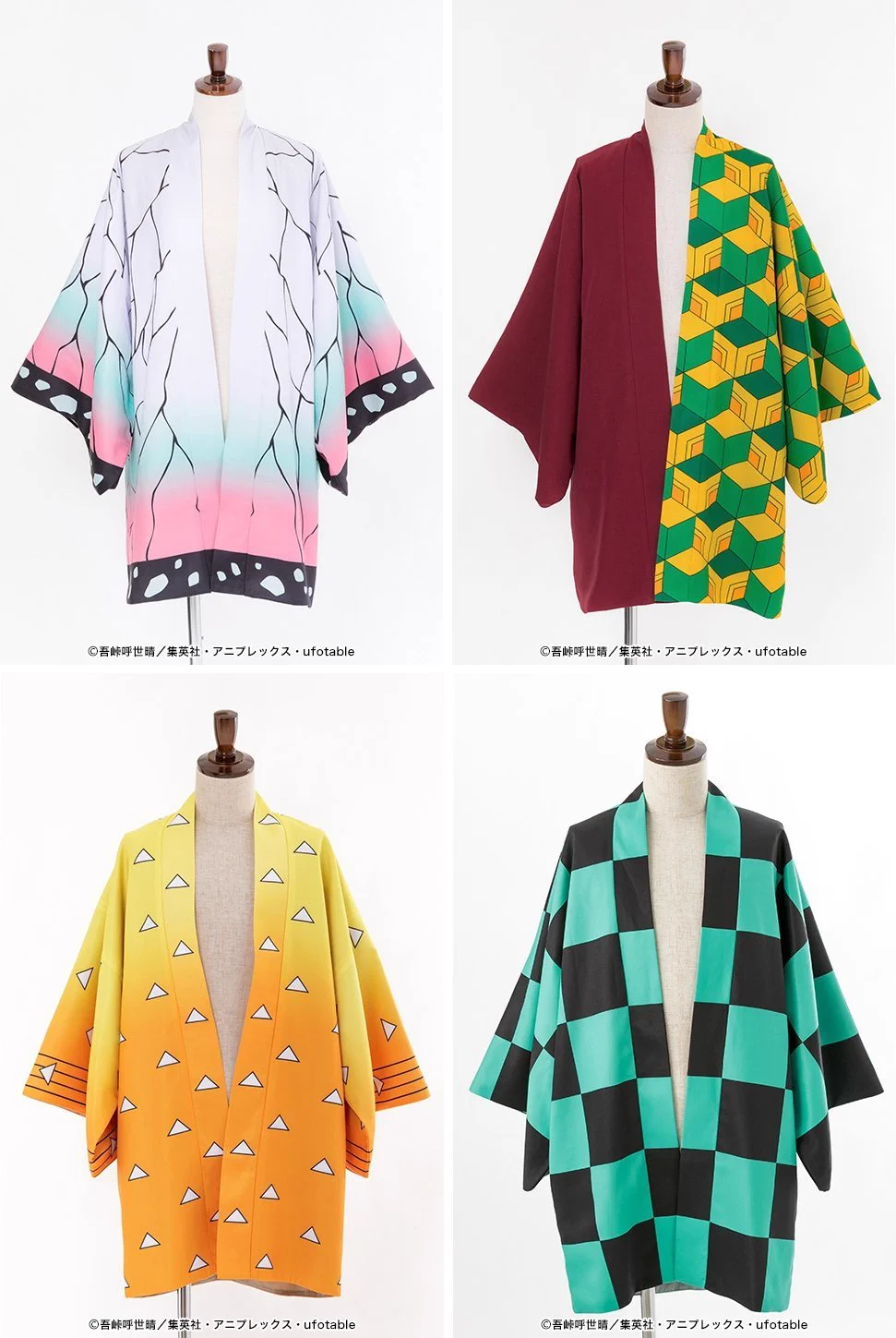 鬼滅の刃グッズ情報 (@kimetsugoods) / X