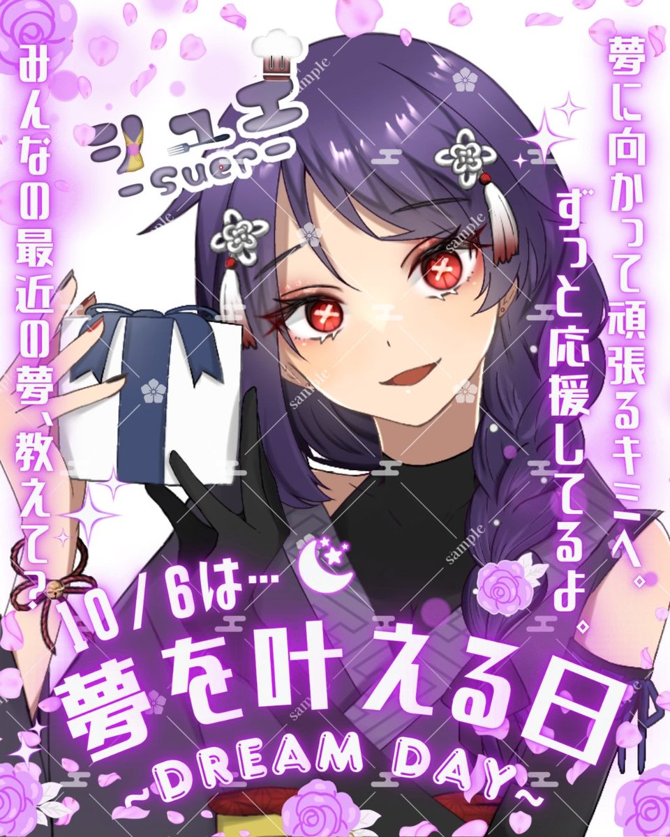 suer_umami's tweet photo. #おはようＶライバー 
￣￣)／￣￣￣￣￣￣
今日は天むすの日でもあるよ
ｶﾏﾝﾍﾞｰﾙ| ᐕ)و ｺｯ✩

私の最近の夢は雇われ店長から正式な店長になること！

キミの頑張りを私は見ています
ｱ、ｼｺﾞﾄﾉｼﾞｶﾝﾀﾞﾜ！
♡▪️♻️巡回中
────
#IRIAM準備中 https://t.co/oJ86jORznt
