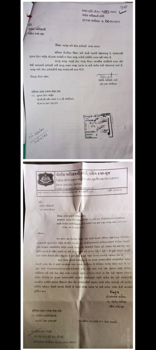 ManekGulam's tweet photo. @CMOGuj 
પૂર્વથી પશ્ચિમ પશ્ચિમથી પૂર્વ 
કરતા રહ્યા અને જમીન પડાવી લીધી.
જિલ્લા કલેકટર શ્રી મૌન ધારણ કર્યું. 
@SP_EastKutch 
@SPWestKutch 
@collectorkut 

મુન્દ્રા મામલતદાર કચેરી માંથી ઓનલાઈન માંથી રેકર્ડ ગાયબ, 
સરકારી સિસ્ટમમાંથી જો હક્ક સંબંધીત ડોક્યુમેન્ટ ગાયબ થઈ જતા હોય તો માલની શું સુરક્ષા? 
અને ફરિયાદ આપીએ છતાં કશું ન થાય તો શું સમજવું? 
ભ્રષ્ટાચાર સેટિંગ કે ભૂ માફિયાઓનું દબદબો 
સરકાર મૌન 
શું આમાં કોઈ અધિકારીઓ કર્મચારીઓ કે રાજનેતાઓના બેનામી પૈસા નાખેલા છે? 
શું એક દિવ્યાંગ આટલી હદે આટલા ટ્વિટ આટલી ફરિયાદો ઉચ્ચકક્ષા સુધી કરતો હોય છતાં દાદા સાહેબ કોઈના પેટમાં પાણી ન હાલે 
સાહેબ માલની સુરક્ષા ની વાત મૂકી દો સારું નથી લાગતું. 
અહીં પૈસા પાવર અને રાજનીતિનો ખેલ છે જ્યાં આપનું કાંઈ ન ચાલે 
ભ્રષ્ટાચાર કચ્છમાં હવે છે ગંગાજળ ની જરૂર છે પણ નહીં થાય એ ખાતરી છે. 
બાકી લગતા અધિકારીઓને ટેગ કરીને લખેલ છે. 
તેઓ પણ સમજે છે કે મોટું રાજકારણ અને ઉચ્ચકક્ષાએ સેટિંગ હોય જેથી તેઓ પણ લાગે છે બંધાઈ ગયા છે. 
નહીંતર એક કોન્સ્ટેબલ નો પાવર છે કે કોઈપણ સરકારી રેકર્ડ માંથી જો ડોક્યુમેન્ટ ઓનલાઇન માંથી ગાયબ થાય ઓડિટ લોગીન કરી કોણે કઈ આઈડી થી આ ડોક્યુમેન્ટ કાઢ્યા જાણી શકે છે .
પરંતુ કરવા માંગતા નથી કારણ કે એ ભુ માફિયાઓના આ કારનામા બારે આવી જશે. 

અને આ જમીનના દસ્તાવેજો કેવી રીતે રજીસ્ટર થયા છે એ અગાઉ પુરાવા સહિત જણાવેલ છે જે ક્યારે પણ અધૂરી રજીસ્ટ્રેશન ફીસ સાથે રજીસ્ટ્રેશન ન થઈ રહી શકે ત્યારે પણ માલિકની વિડીયોગ્રાફી દ્વારા કબુલાત વગરના થઈ શકે ક્યારે પણ સ્પેશિયલ પાવર જેની અંદર જનરલ પાવરની કન્ડિશન હોય એમાં યોગ્ય સ્ટેમ્પ વગર ન થઈ શકે ક્યારે પણ તે અધૂરો ઇતિહાસ ખોટી ચતુર દિશા અંગૂઠા ભુસેલા ફોટા ઝાંખા, આધારકાર્ડ પાનકાર્ડમાં સહી નહીં , પાવર બન્યો ગાંધીધામમાં બતાવવામાં આવે દસ્તાવેજમાં મુન્દ્રા પાવર લેનાર દ્વારા સ્ટેમ્પ ડ્યુટી ચુકવવામાં આવે જમીનનો માલિક હાજર ન હોય છતાં દસ્તાવેજમાં આજરોજ હાજરી સાક્ષી કરેલ છે આવું ખોટું કથન સબ રજીસ્ટર દ્વારા ત્રણ જગ્યાએ જમીનના માલિકનું નામ ખોટું માત્ર એક જ જગ્યાએ સુધારો બાકી આમને આમ જ, ઇનપુટ સીટમાં સબ રજીસ્ટર કારકુન ઓપરેટર ની સહી નહીં અધૂરી ઈનપુટ સીટ અધુરી વિગતો 
આજે નોંધના કાગડો ગુમ થયા પછી25 64 અને 25 65 તેનું જમીનના ઇતિહાસમાં ઉલ્લેખ નહીં જમીનને ટાઈટલ ક્લિયર બતાવી પાવરમાં ખોટી વિગતો સાથે ઈ ચલણમાં ડિજિટલ ફોરજરી, પાવરનો સ્ટેમ્પ પેપર ખરીદવામાં ગેરરીતી ખોટી સહી કરી ખોટા મોબાઈલ નંબર તમામના પુરાવા હોવા છતાં કશું નહીં દસ્તાવેજ ના દરેક પન્નામાં તારીખ પરંતુ મોટાભાગના પન્ના નથી જંત્રી કિંમતથી અડધી કિંમતના દસ્તાવેજો અને અડધી કિંમત તે રજીસ્ટ્રેશન ફી સાથે રજીસ્ટર ક્યારે થઈ શકે નહીં જે થઈ ગયું.
આટલું બધું ખોટું છતાં એક દિવ્યાંગ પોતાના આ શબ્દોથી પુરાવાથી તંત્રને જાણ કરતો હોય પરંતુ જો તંત્ર તેની સામે નહીં તો આ તો તેમની મિલકતોની શું સુરક્ષા એ સ્પષ્ટ દેખાય છે ભ્રષ્ટાચાર નરી આંખે દેખાય છે. 

ઓપરેશન ગંગાજળ ની જરૂરિયાત કચ્છમાં છે પરંતુ અહીંથી ઉપર સુધી લાગે છે . સેટિંગ થઈ ગયું હોય જેથી ગમે તેટલા ટ્વિટ કરો ગમે તેટલું લખો ગમે તેટલા પુરાવા રજૂ કરું. કશું ફરક પડતું નથી. 
અને વાઈટ કોલર ક્રાઇમ અને વાઈટ કોલર લુટેરા ઓનું રાજ કચ્છમાં સ્પષ્ટ દેખાય છે જેના સમયે આપણા દાદા સાહેબ પણ કશું કરી શકે એમ નથી.