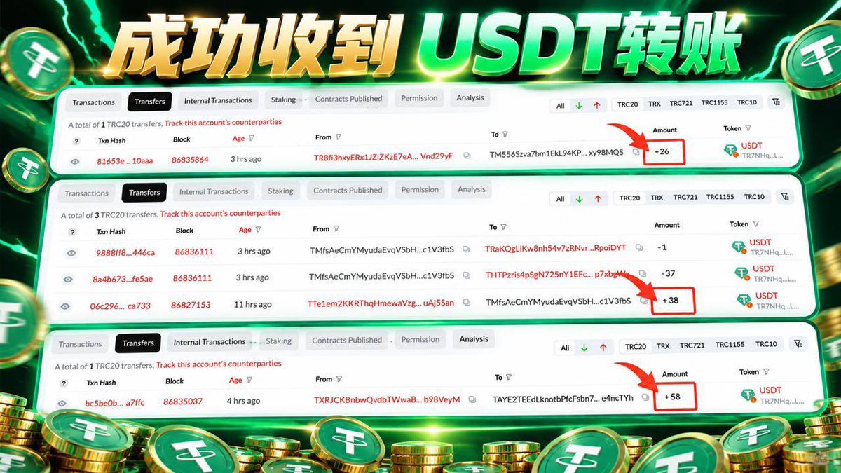 btc0930's tweet photo. 最近好多兄弟私信问我，空投10U到账了，到底怎么玩？

其实10U真不算多，别想着靠这点钱直接起飞。最重要的是别刚到账就一顿乱点，几把下来10U没了，啥都没留下。

我个人觉得，小本金最忌讳的就是一上来玩波动特别大的。

像电子、捕鱼这种，确实看着刺激，出结果也快，但小资金真的扛不住，运气不好几轮就没了。体育也一样，得自己懂比赛，还要看赔率变化，等结算也比较久。

如果就是拿10U想玩几轮，我更建议找那种规则简单、节奏快一点的，比如彩票、骰子、百家乐、百人牛牛这些。

资金别10U一次全压，可以拆成2、3、5来玩。

���一把2U，中了就继续2U；输了下一把3U；还不中再5U。中间只要中一次，就重新回到2U。要是连续三把都没中，就别追了，直接停。

说白了，这个方法也不是啥稳赢秘籍，谁也不能保证每把都中。主要就是别上来就梭哈，给自己多留几次机会。

10U虽然少，但能不能多玩几轮，区别还是挺大的。

刚领到空投的兄弟，可以先去我主页看置顶教程，弄明白之后再自己操作。

小本金嘛，别上头，慢慢来比啥都强。

#TRON #波场 #空投 #USDT #TronLink #TRC10 #TRC20